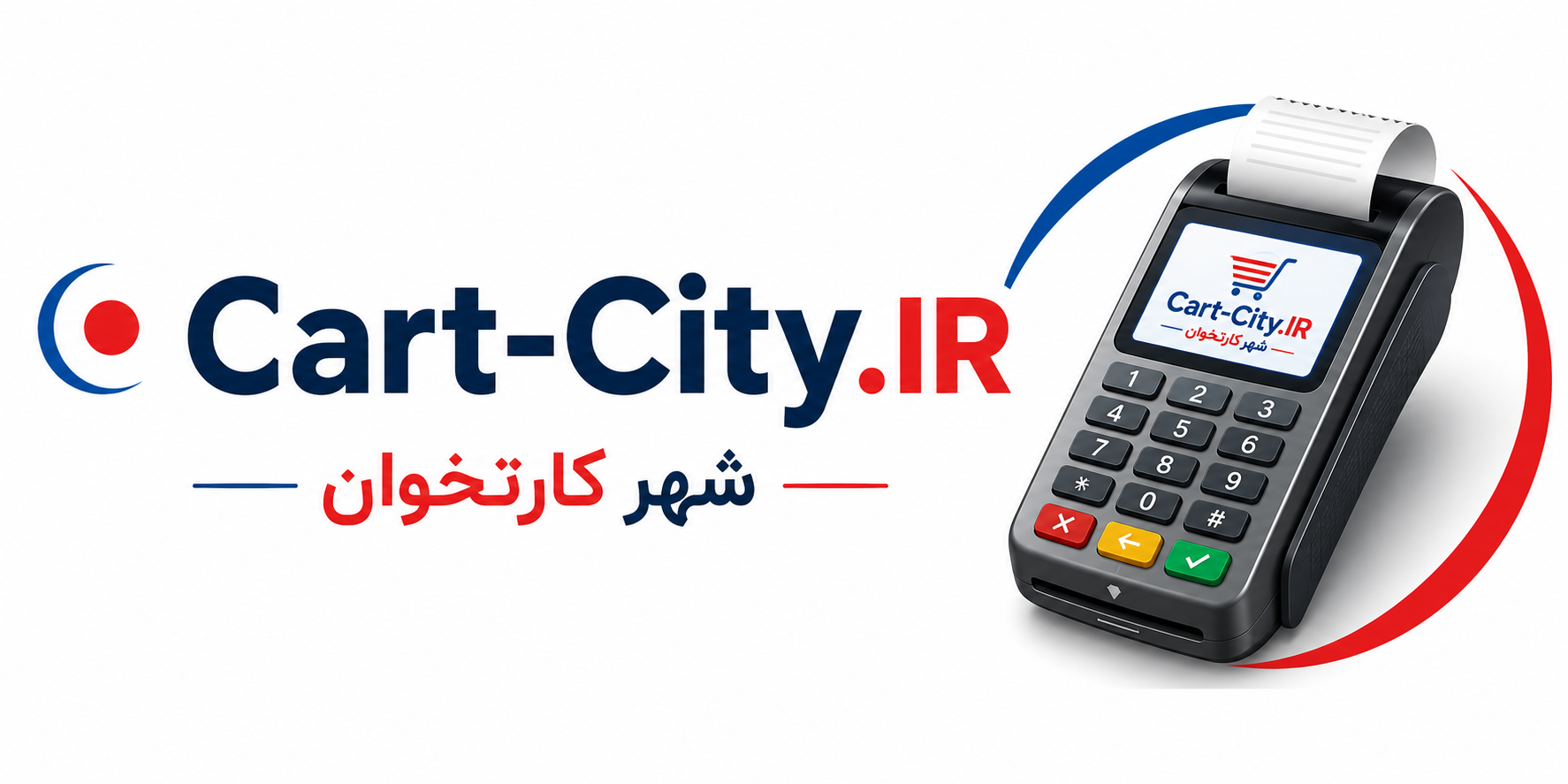 شهر کارتخوان